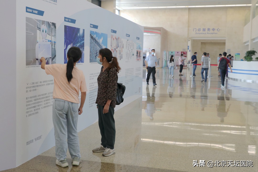 天坛医院生日,北京天坛医院国庆