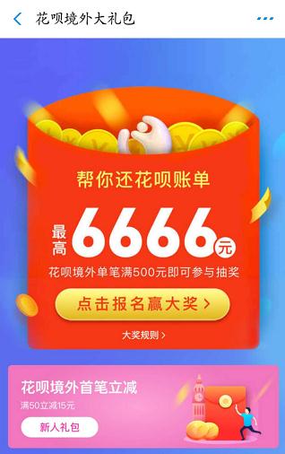 花呗京东白条靠谱吗,花呗京东白条这类产品有哪些