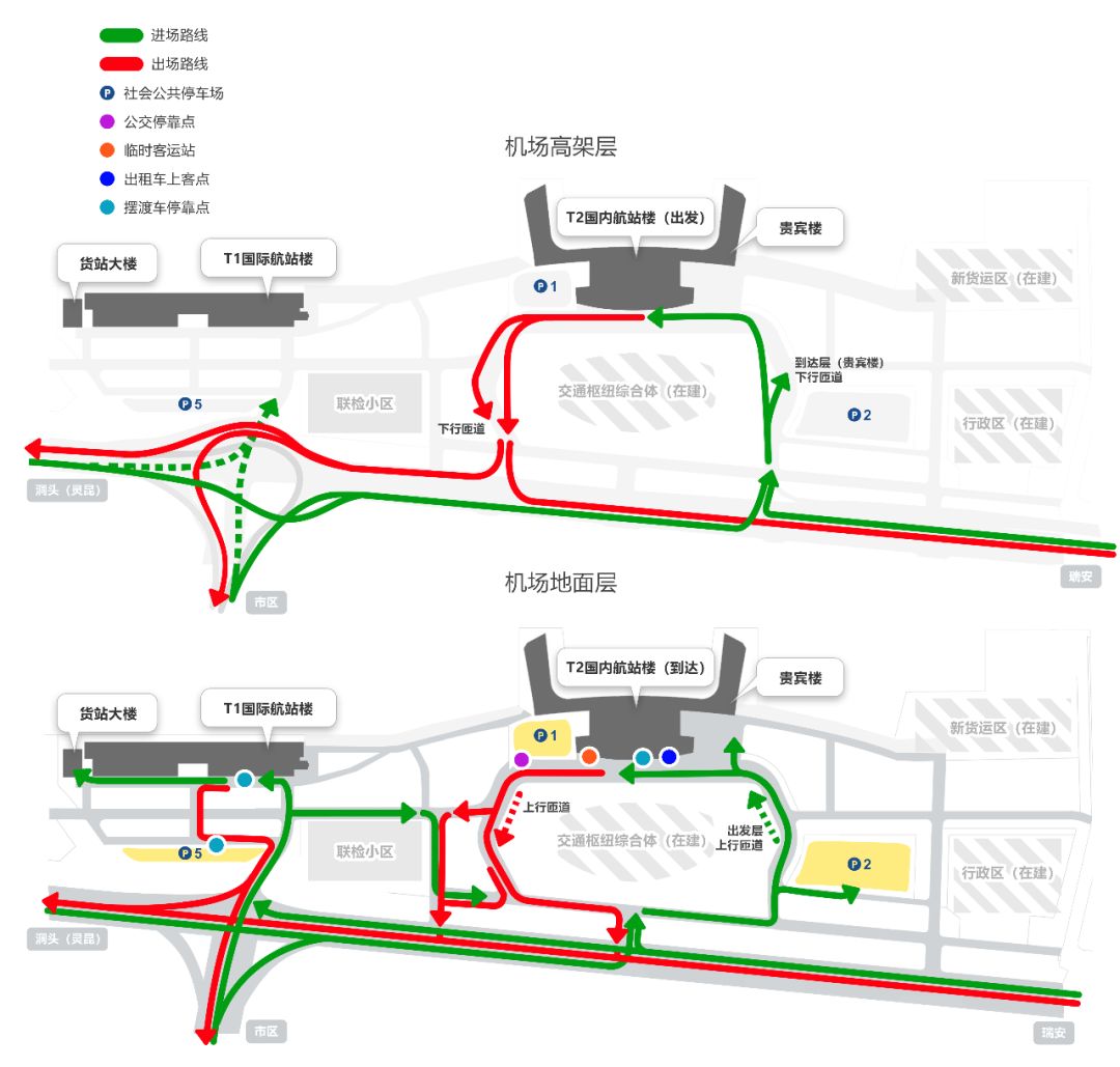 温州机场t2攻略,温州南到温州龙湾t2航站楼攻略