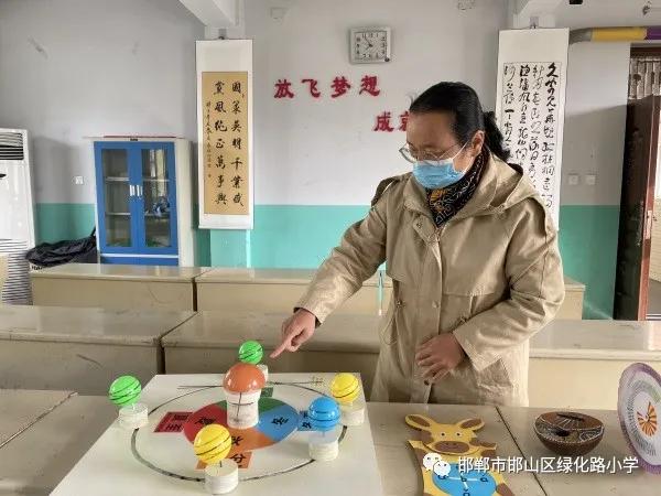 小学素养大赛自制教具,小学教师制作教具评比
