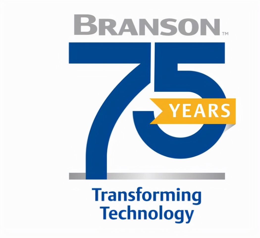 科技技术创新之路艾默生庆祝旗下必能信品牌成立75周年