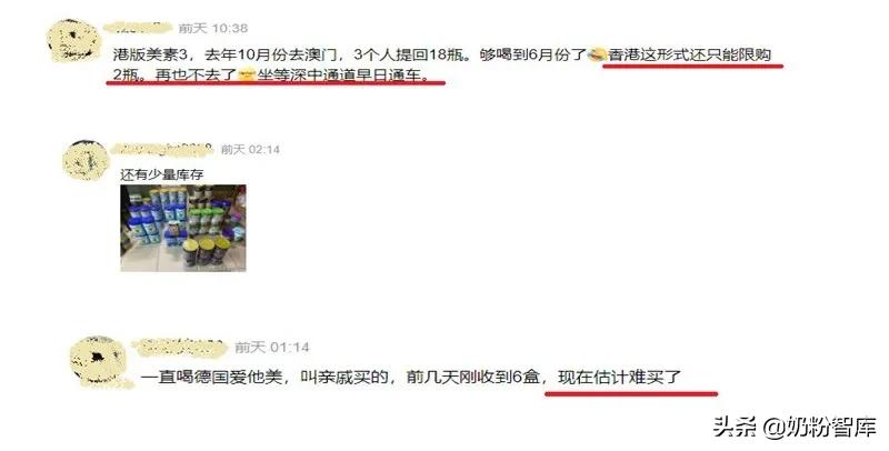 海淘奶粉为什么不能买,旗舰店奶粉跟母婴店奶粉差别