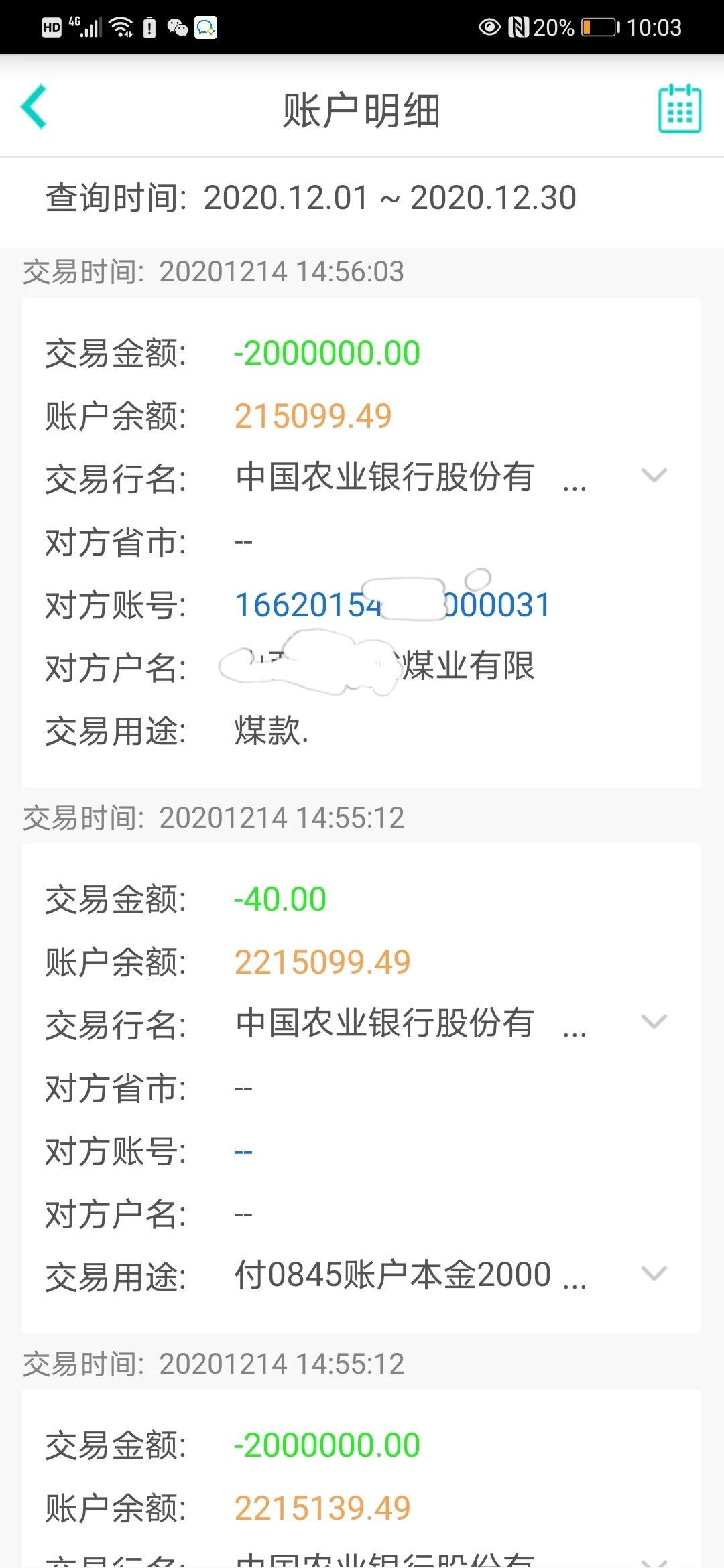 做煤炭生意大概多少钱,煤炭贸易前置资金