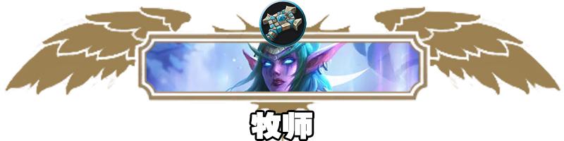 炉石传说:射脸一时爽,一直射脸一直爽的奇数猎心得分享