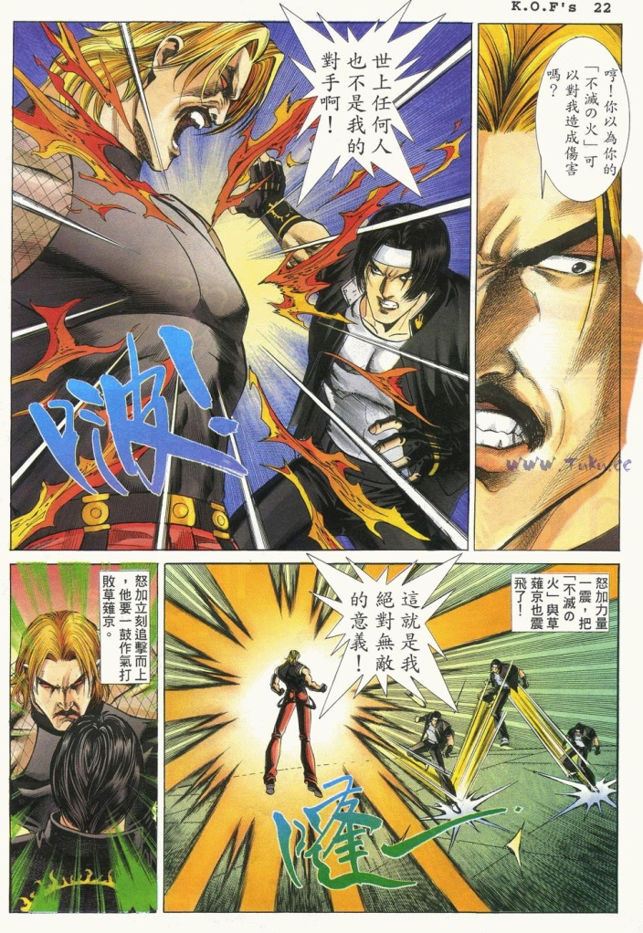 拳皇98（36）——战，怒加！