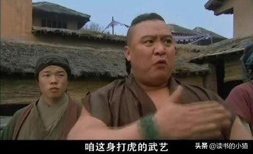 感谢地摊经济吧，不然跑江湖的李忠和薛永，都要被欺负死了