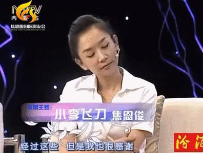 焦恩俊晒近照自认生病,焦恩俊离婚后现状怎样