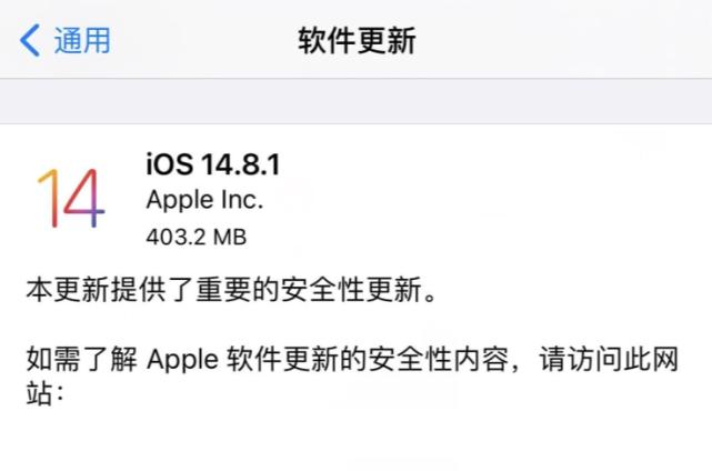 苹果ios14.7.1正式版建议更新吗,苹果ios14.2.1正式版bug