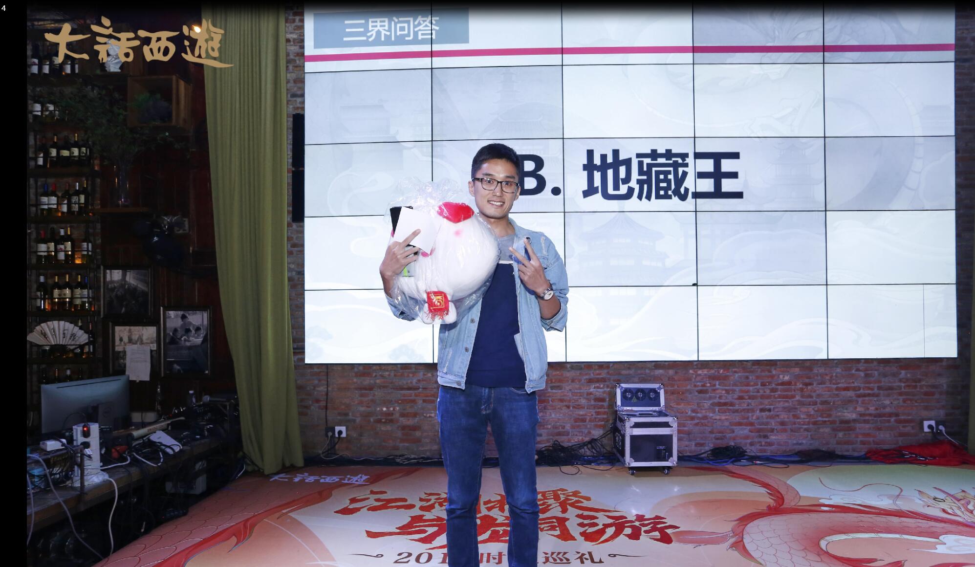 大话西游2019时光巡礼完整版,大话西游时光巡礼