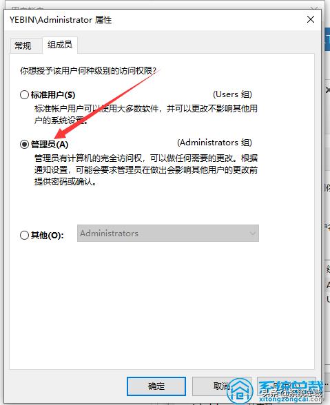 win10怎么显示右键获取管理员权限,win10如何获取管理员权限删除文件