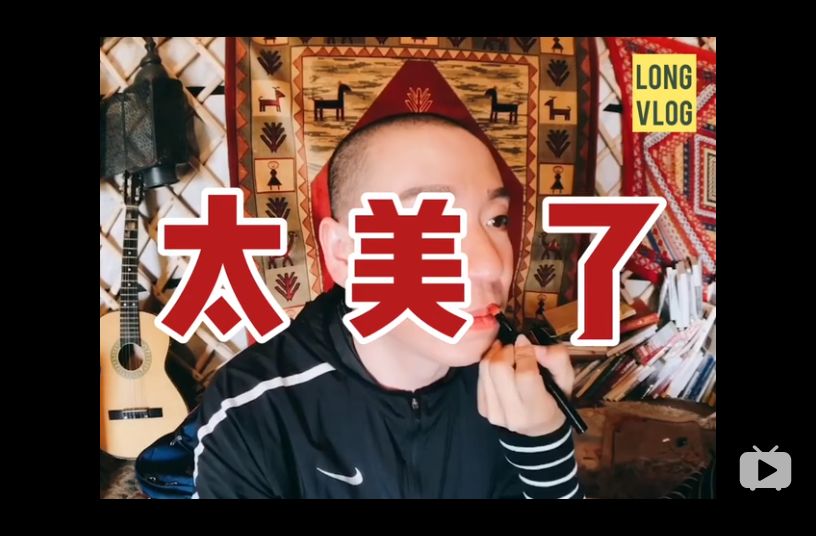 美妆博主梦寐以求的一支口红,美妆博主强烈推荐口红不踩雷