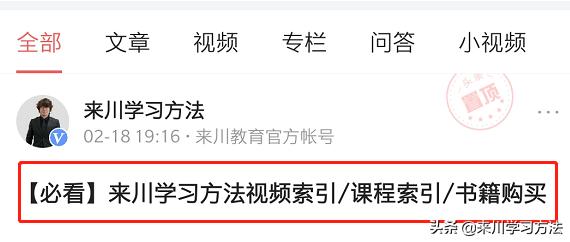孩子写作业磨蹭，低效率做题、拖延、粗心都是原因，试试这个方法