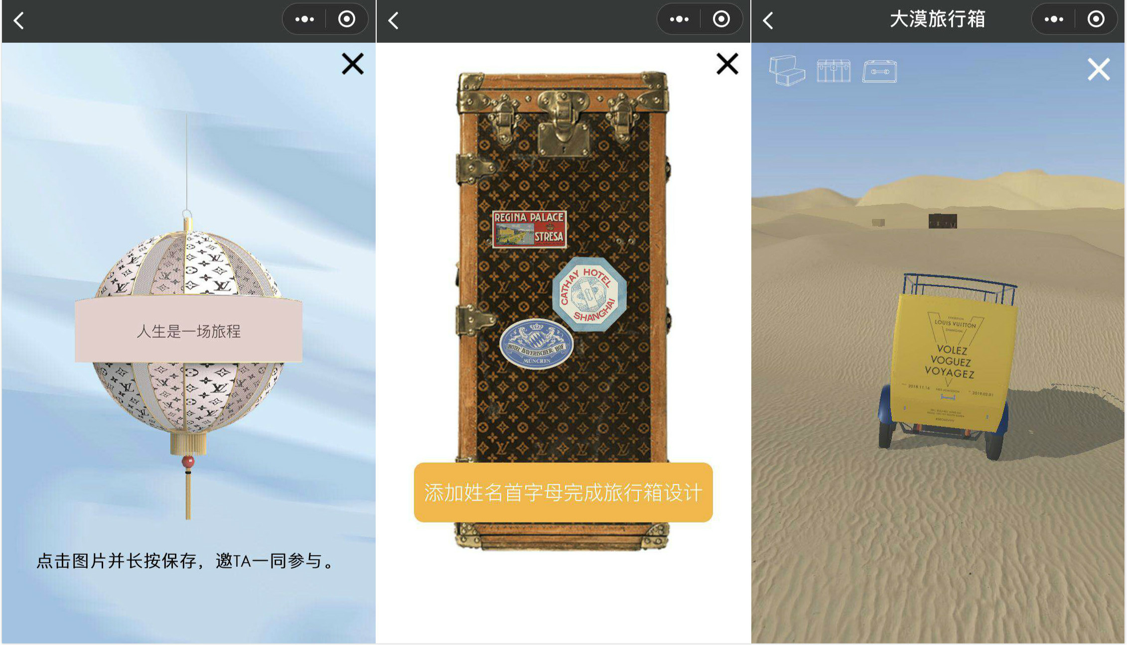 路易威登上海展2023,路易威登上海大秀的视频