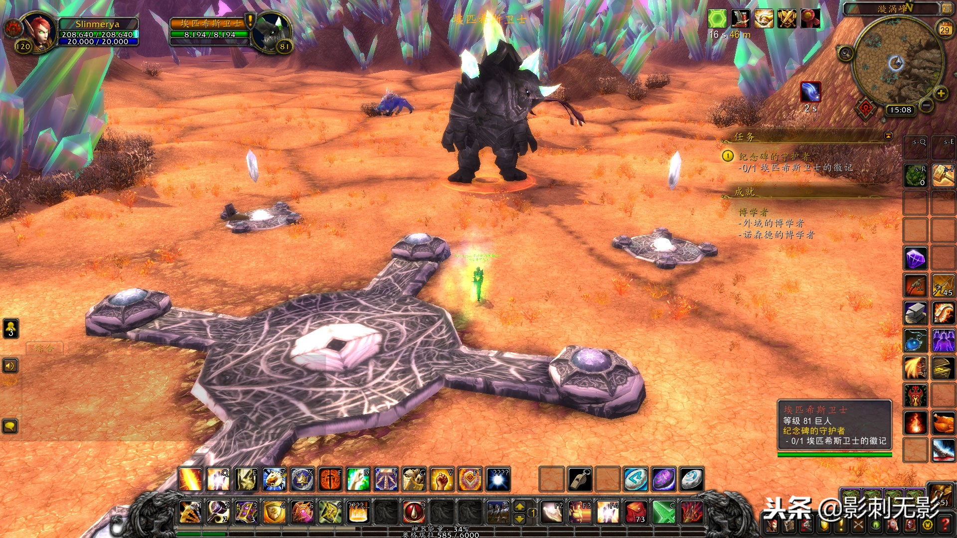 外域刀锋山任务可否跳过,外域刀锋山破碎者的盾牌任务