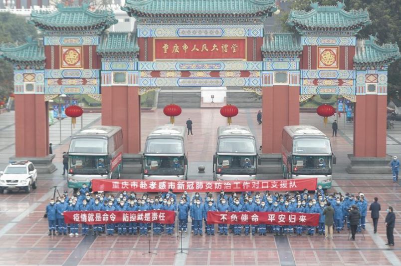 重庆，求求你别在寂寞无声