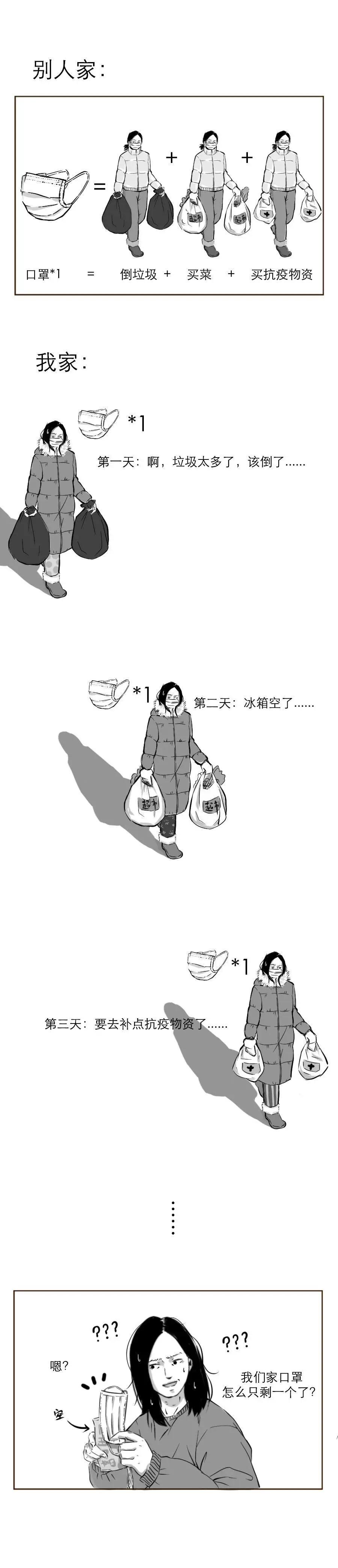 不经历疫情就不知健康自由的可贵,不经历疫情的人生不完美