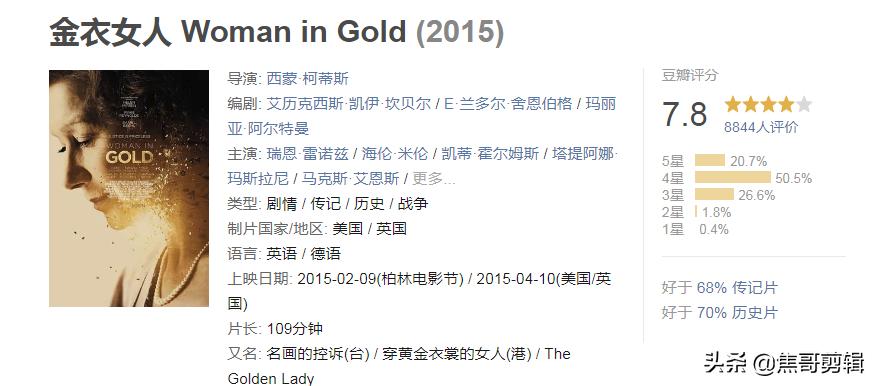 十部由真实事件改编的电影,美国911事件真实改编电影解说