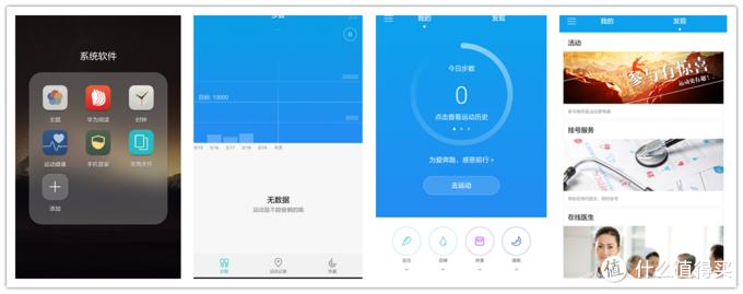 华为p9有多强,华为p9当年有多强