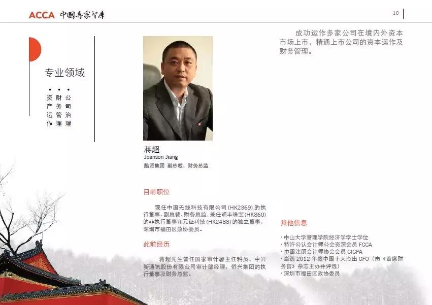 acca真实的状况,acca官网资料