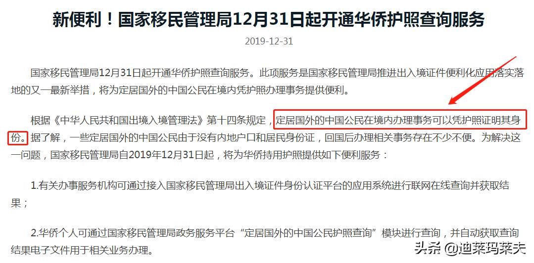 加拿大最新通知今天,加拿大宣布最新政策