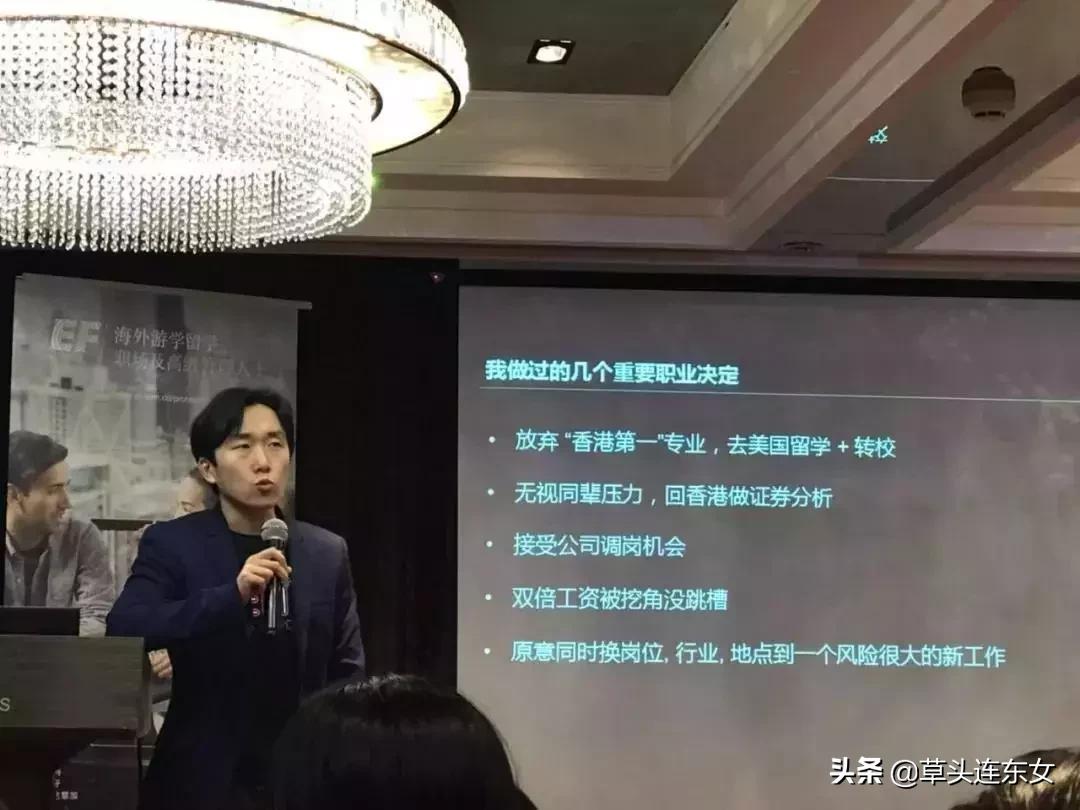 准CFO内参：助美图秀秀成功上市的最年轻CFO颜劲良