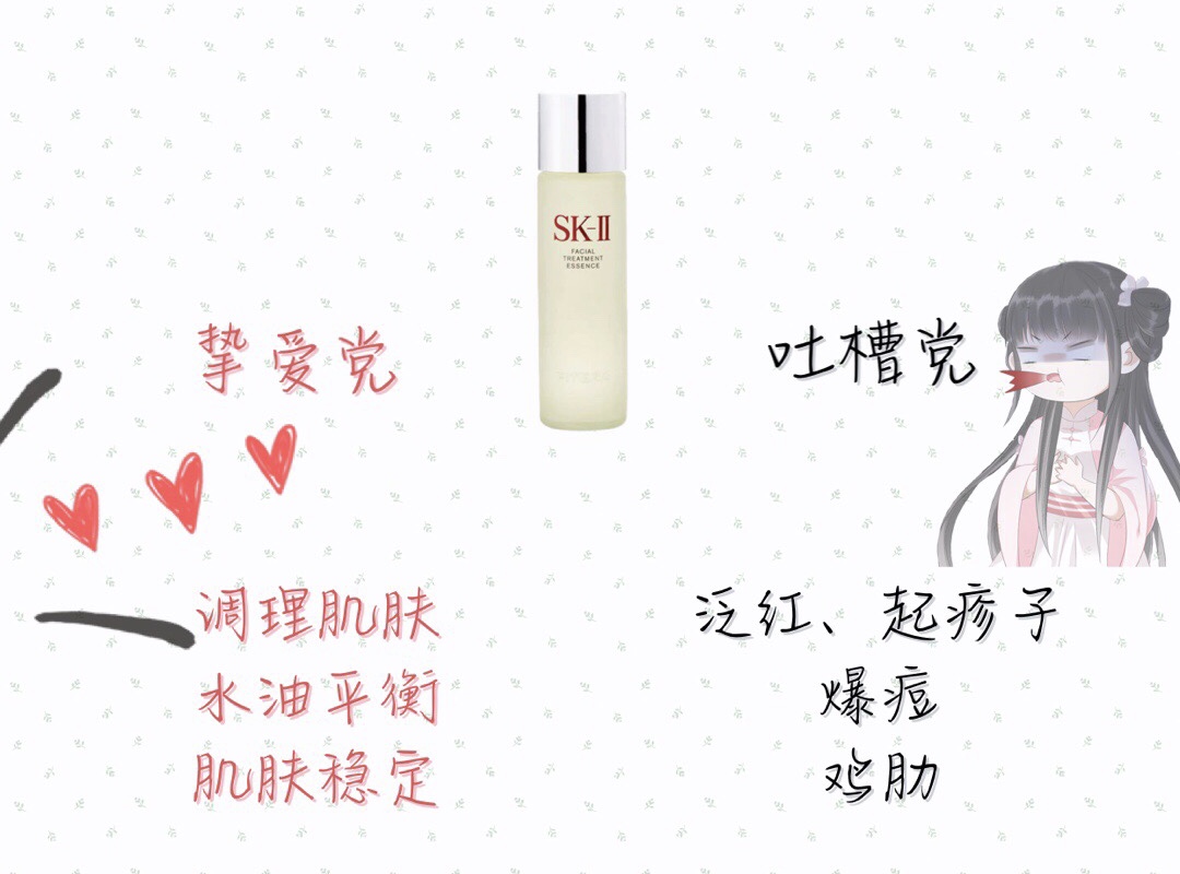 日系化妆水推荐,十大贵妇化妆水排行榜