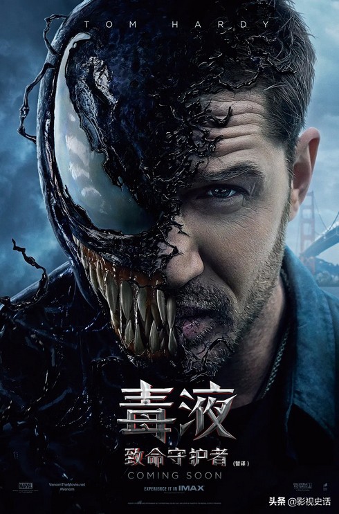 6部突破四十亿票房的电影,票房却过10亿的八部电影