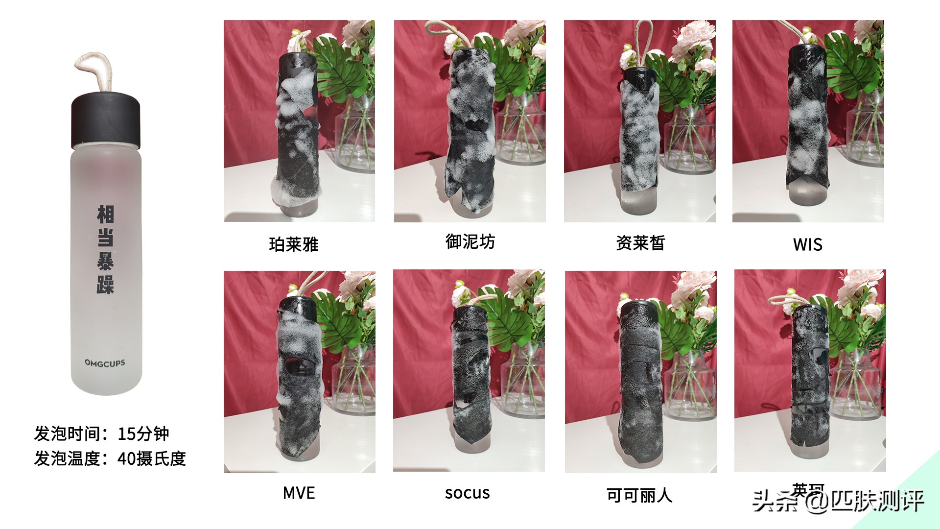 泡泡面膜背后居然是巨大骗局,扒皮爆款睡眠面膜