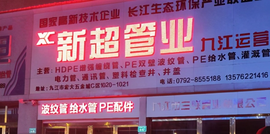 我的十年轻音乐,我的九江十年完整版