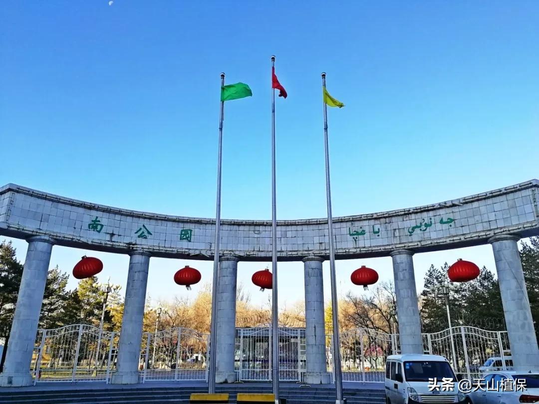 乌鲁木齐90后的南门回忆,乌鲁木齐人民公园记忆