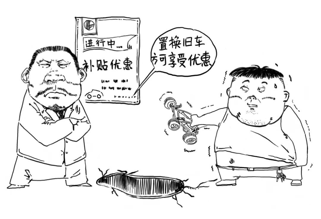 4s店置换车的弊端,4s店要置换手续有什么陷阱