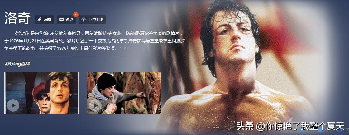 你所看到的惊艳都曾被平庸历练,你所看到的惊艳都曾被平庸历练过