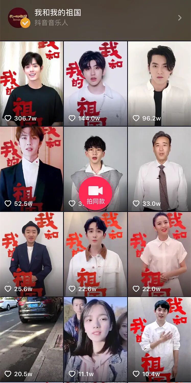 5分钟售出10万张票,秒卖66张电影票