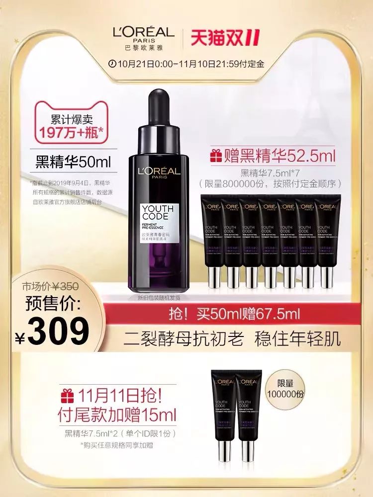 双十一第一波优惠还是第二波优惠,超划算双十一清单