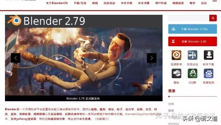 教师必备的12个网站怎么下载,24个使用教师教学资源网站