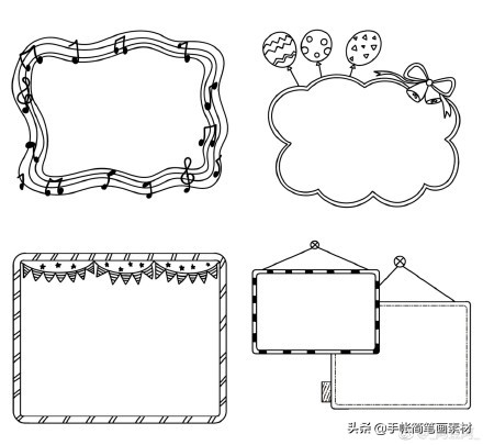 中秋节手抄报边框兔子,兔子手抄报边框