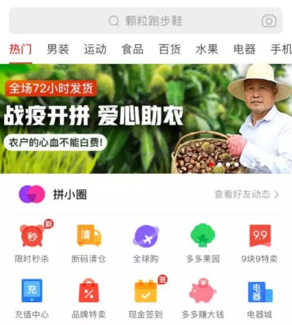 做好疫情防控春耕备耕农产品保障,农业生产与疫病防控