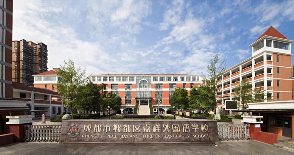 成都私立小学学校招生,2020年成都私立小学招生