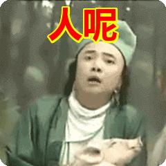 过程堪比电影！*子骗**作案后人间蒸发，厦门警察竟靠刷抖音找到其女友和狗