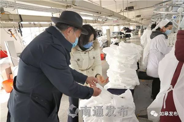 如皋九鼎服装复工率百分百！首批1500件防护服已发往武汉等地！