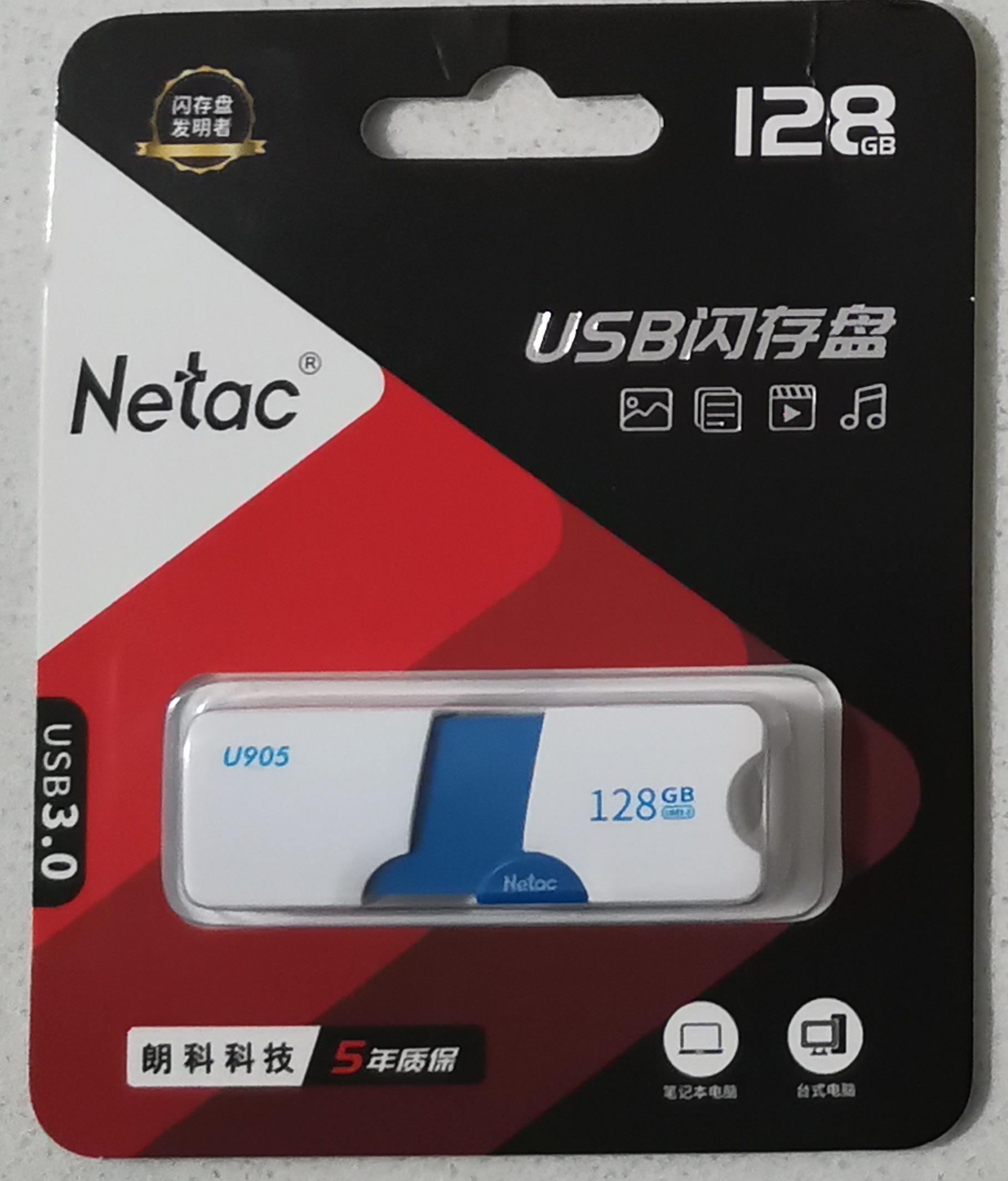 usb3.0u盘速度,3.0u盘读写速度
