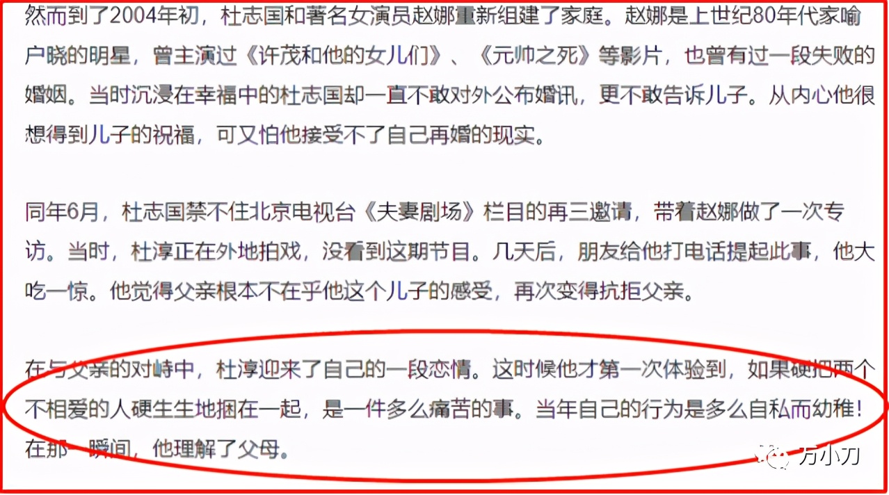 硬汉小生原视频,硬汉小生吉普