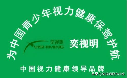 近视增长速度与年龄对照表,孩子近视增长过快怎么办
