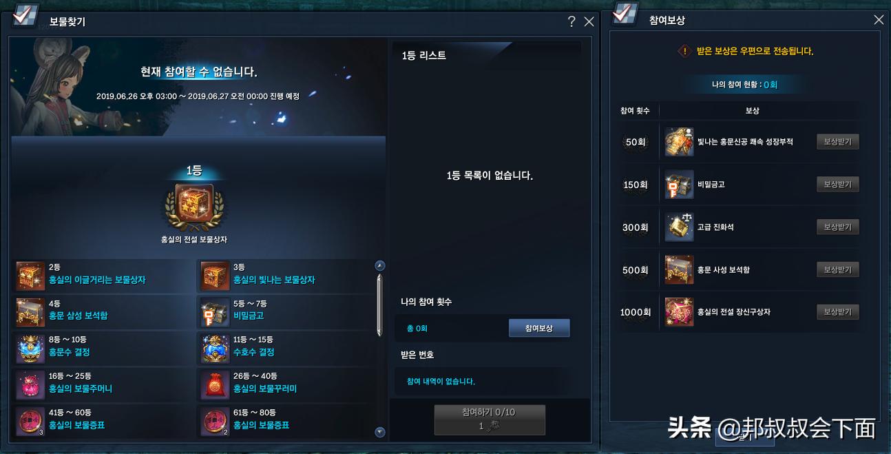 剑灵更新最新版本,剑灵韩服新手详细攻略