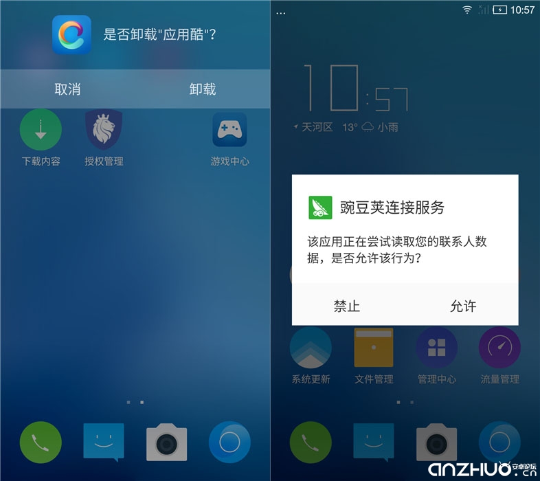 现在有哪些第三方rom,第三方原生ROM有哪些