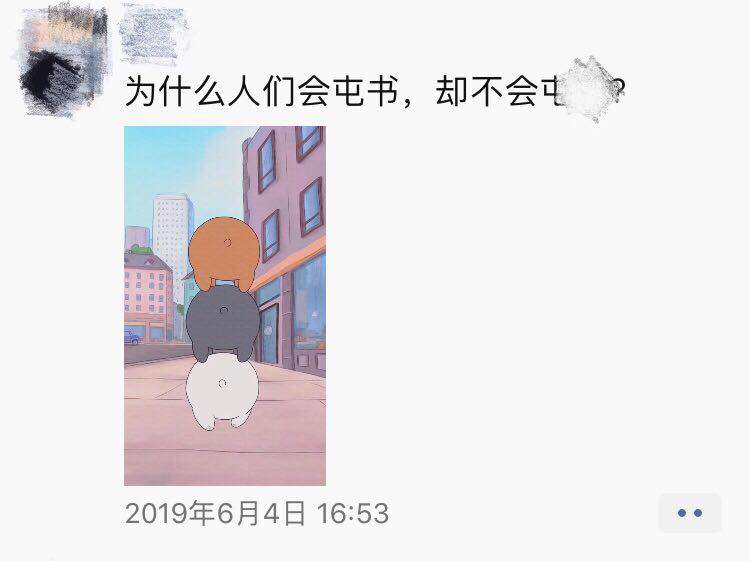 有些人一个月也读不完一本书，为什么还会屯书