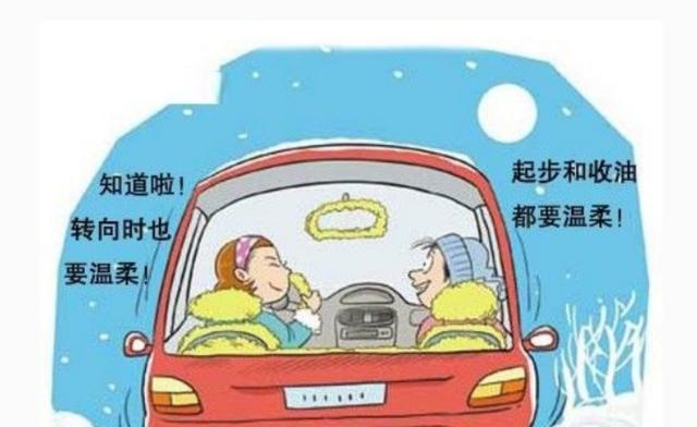 离合器打滑如何应急挪车,下雪天打滑应急处理方法