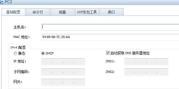 华为dhcpsnooping功能与实例详解,华为路由器子接口dhcp配置案例