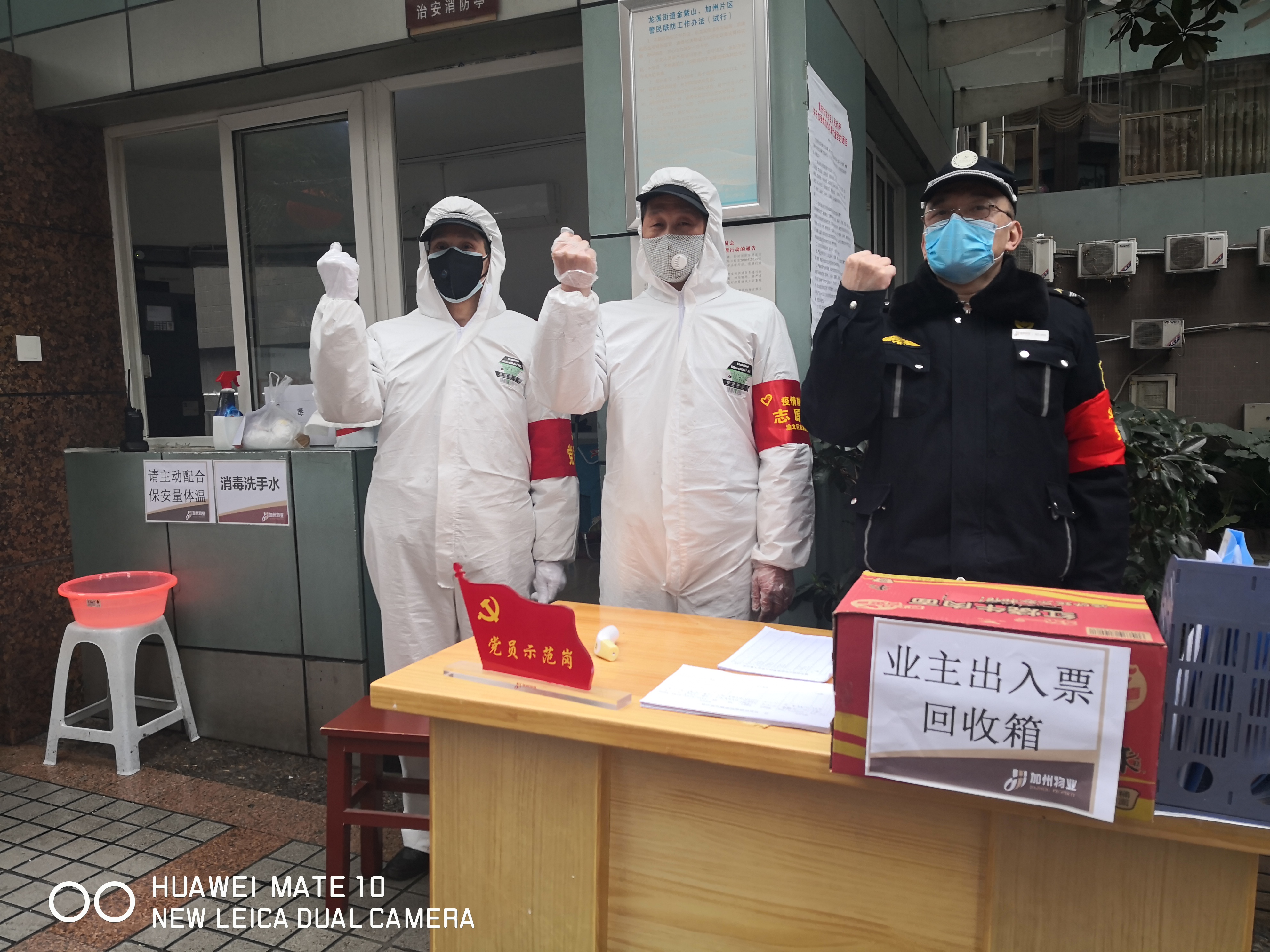 一夫当关万夫莫开山东,一夫当关万夫莫开kpl诺言