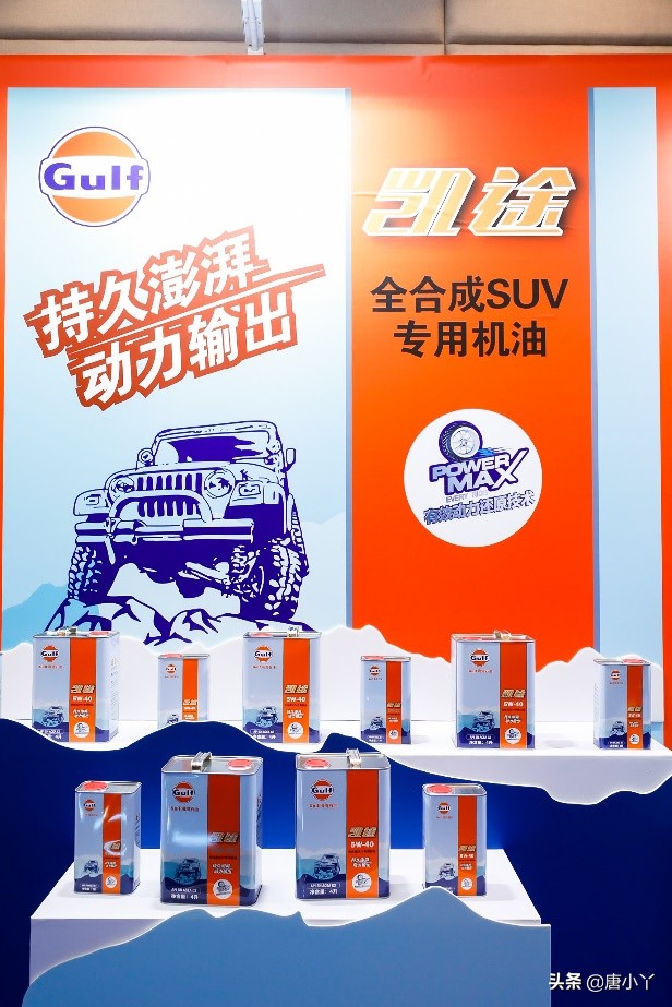 gulf海湾石油青岛,gulf海湾曼联